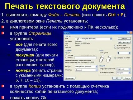 Документ содержащий текстовую информацию это