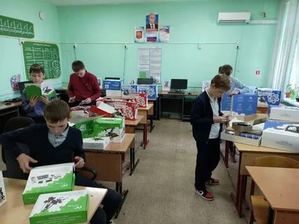 Школа кузбасса