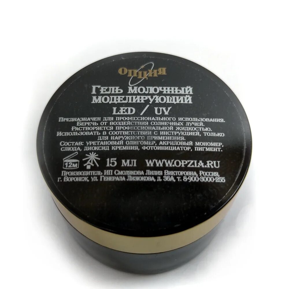 Гель опция тон 2. Гель опция камуфлирующий. Гель моделирующий камуфлирующий самовыравнивающийся опция. Опция гель. Опция гель.