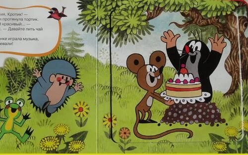 Кротик истории в картинках Кротик. Любимые истории купить в Книгозор, цена на Мегамаркет