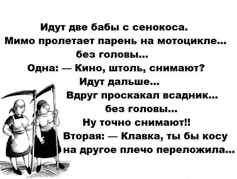 Мимо пролетает время