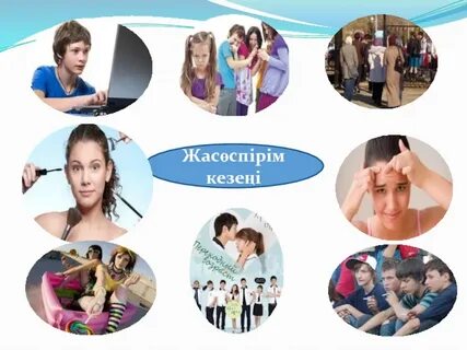 Үйдегі жезөкшелер скрипт жасайды