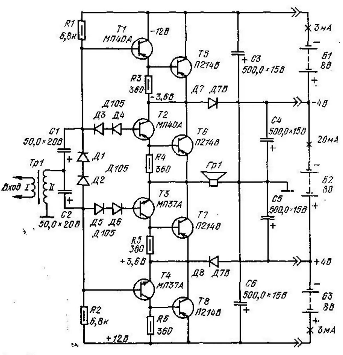 Хороший унч. Схема усилителя мощности 50вт. УМЗЧ Мостовая схема усилителя на транзисторах. Транзисторный трансформаторный усилитель мощности. Усилитель мощности на 4 транзисторах.