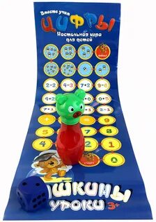 Мишкины уроки