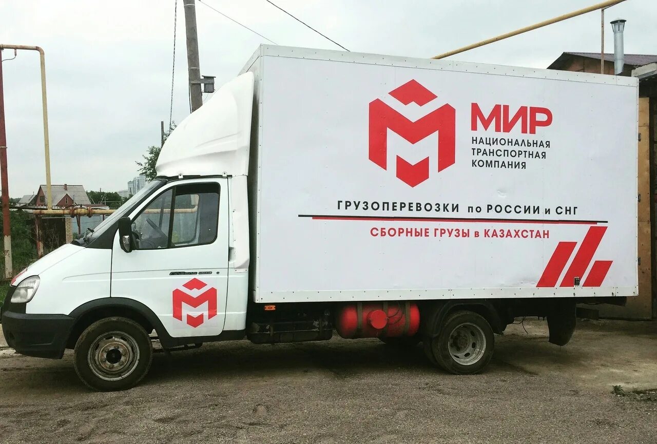 Регион экспресс калининград. Транспортные компании челябинска отзывы. Малогабаритные грузоперевозки визитка. Транспортные компании челябинска отзывы. Транспортные компании челябинска отзывы.