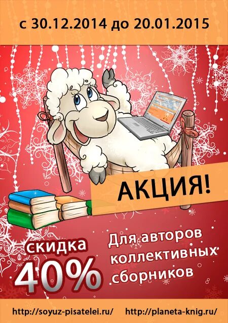 визуальный маркетинг. детская поликлиника биробиджан расписание врачей. магазин планета книги. планета книги график работы. сайт магазина планета секонд хенд.