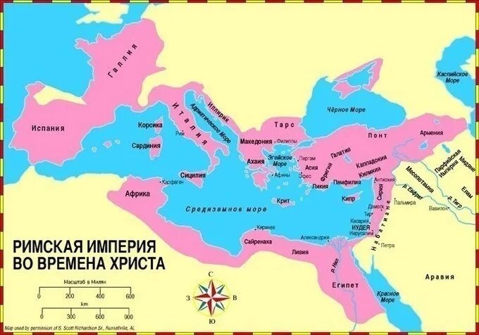 Римская палестина. Карта римской империи во времена иисуса христа. римская империя времен христа. палестина на арте римской империи. римская империя во время христа карта.