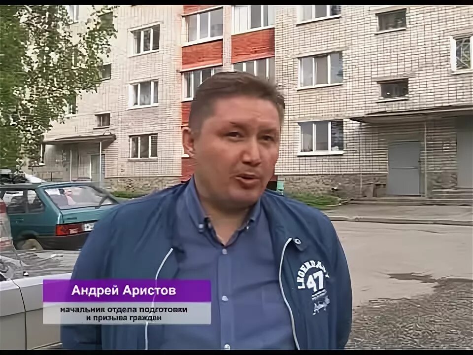 Военкомат асбест