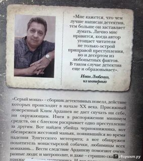 Ардашев книги по порядку