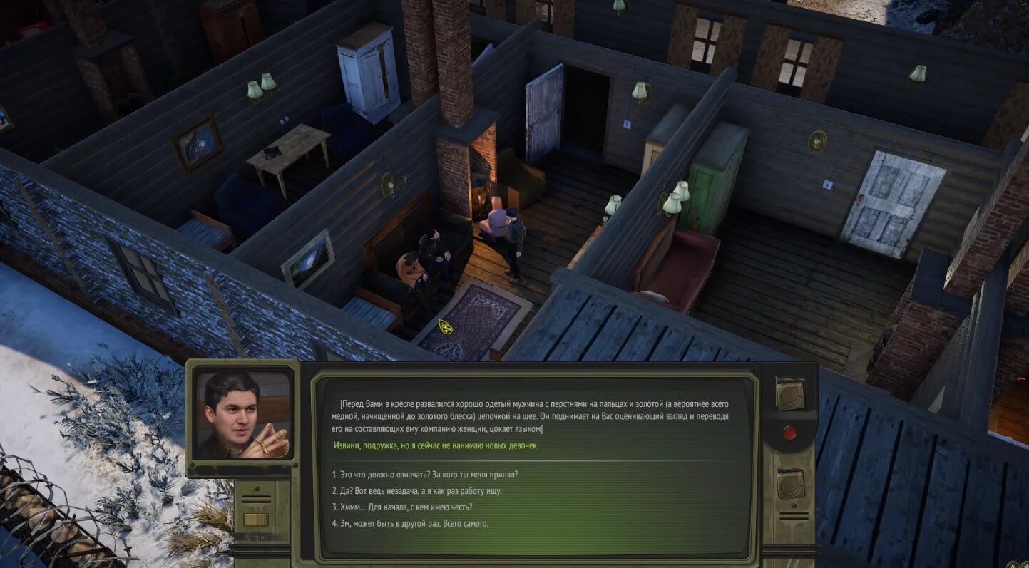 Трудоград чит. Atom rpg: трудоград. atom rpg: trudograd (2025). atom rpg trudograd карта.