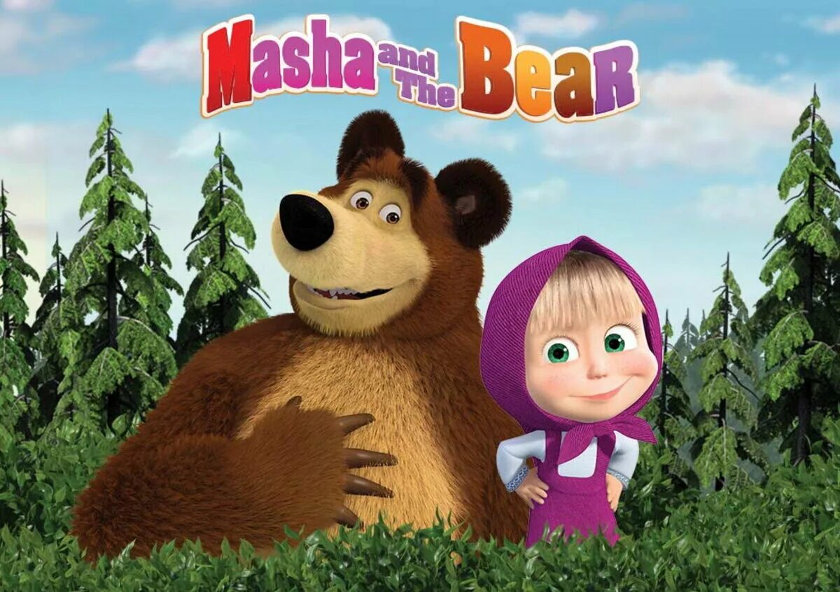 Маша и медведь Masha and the Bear. Marsha e o Urso. Маша и медведь фото.