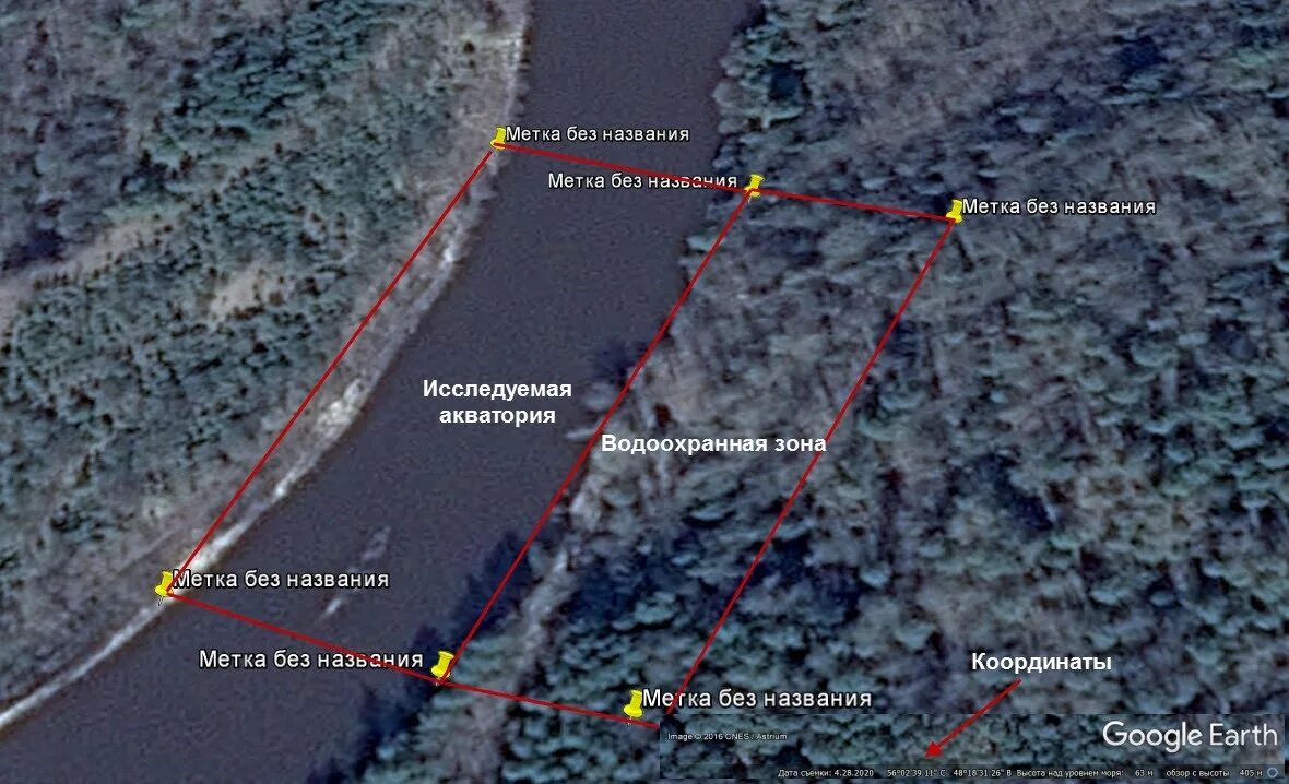 Местоположения береговой линии границы водного объекта. Береговая линия охранная зона. Координаты водного объекта. Зона акваторий это. Местоположение водных объектов.