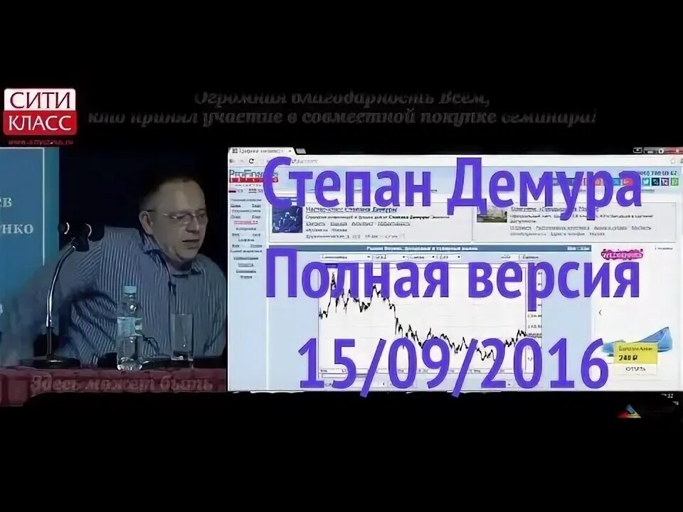 Демура тв сити. Н Демура. Демура Телеканал.