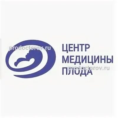 Центр медицины плода