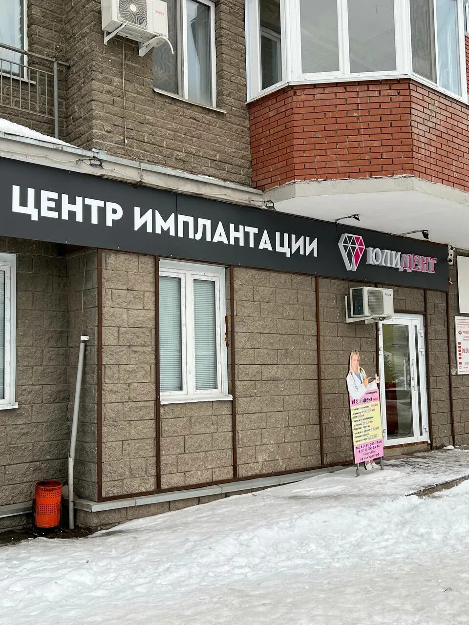 Студия  Vel отзывы, фото, цены, телефон и адрес Медицинские центры -