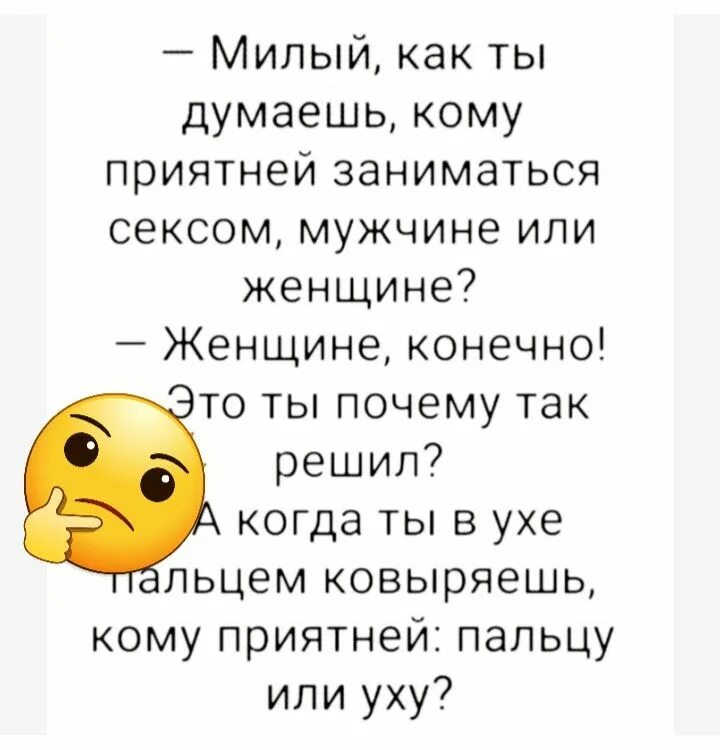 Девушка кормит парня. Кому приятнее мужчине или женщине. Романтические комплимент для женщины. Счастливые отношения. Приятные девушки.