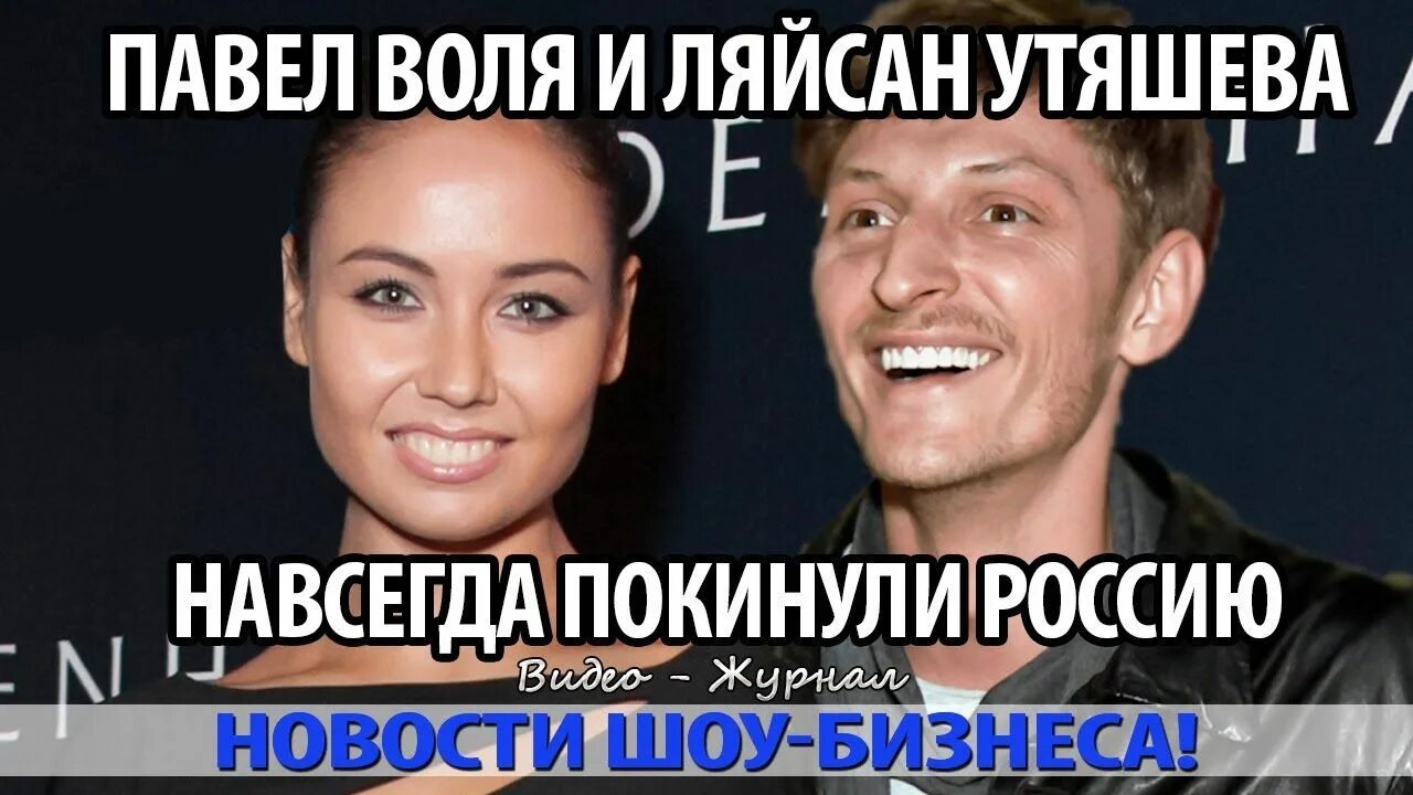 Воля т п. Воля т п