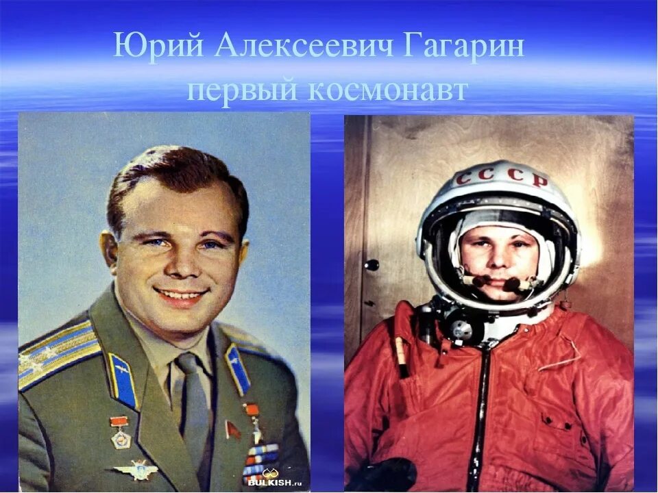 Первые космонавты в открытом космосе фамилии