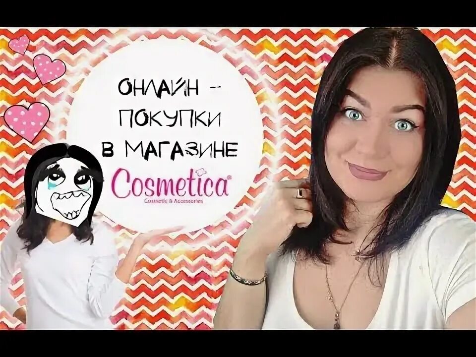 Кастинг роуз. Кастинг роуз