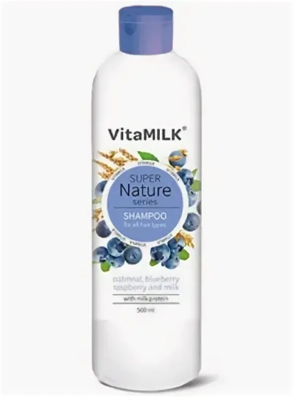 Шампунь "Vita Milk" super nature 500мл малина/черника/молоко. Vitamilk super nature шампунь для волос малина, черника и молоко 500 мл. Vita Milk шампунь для волос. Супер натур