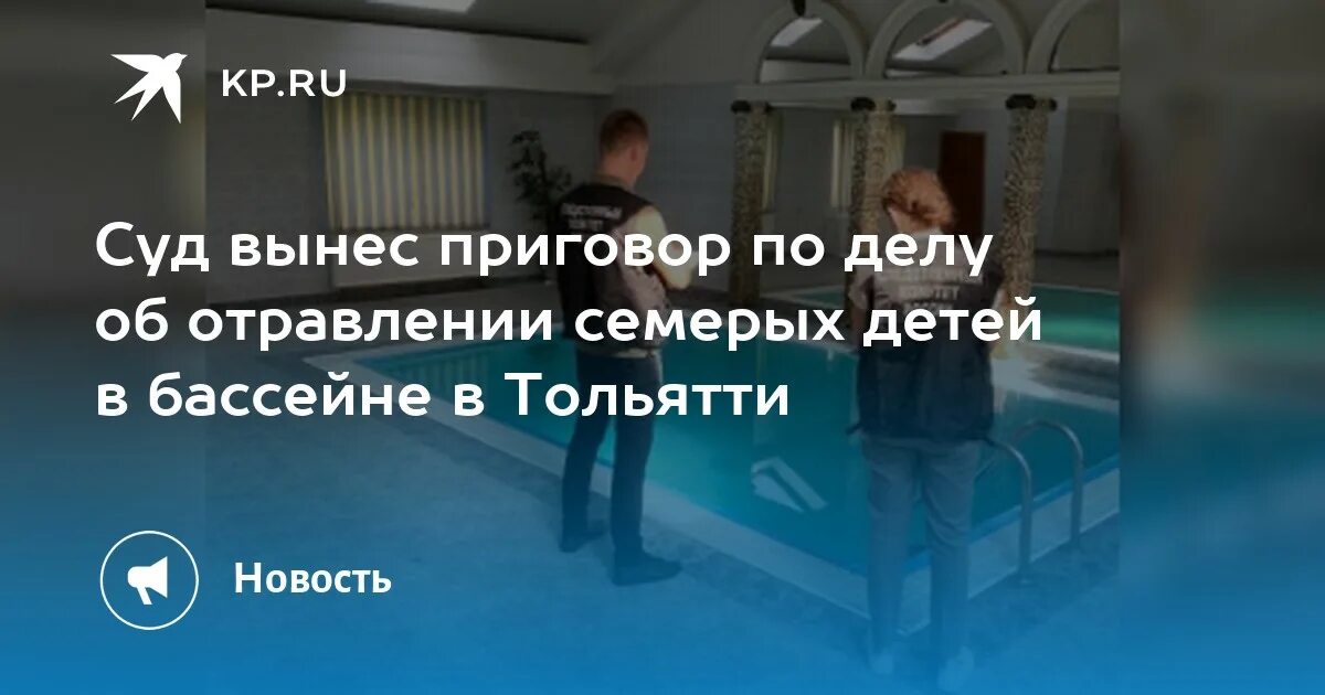 Валерия булатникова тольятти судья фото Судья судью не признает!!! YouTube