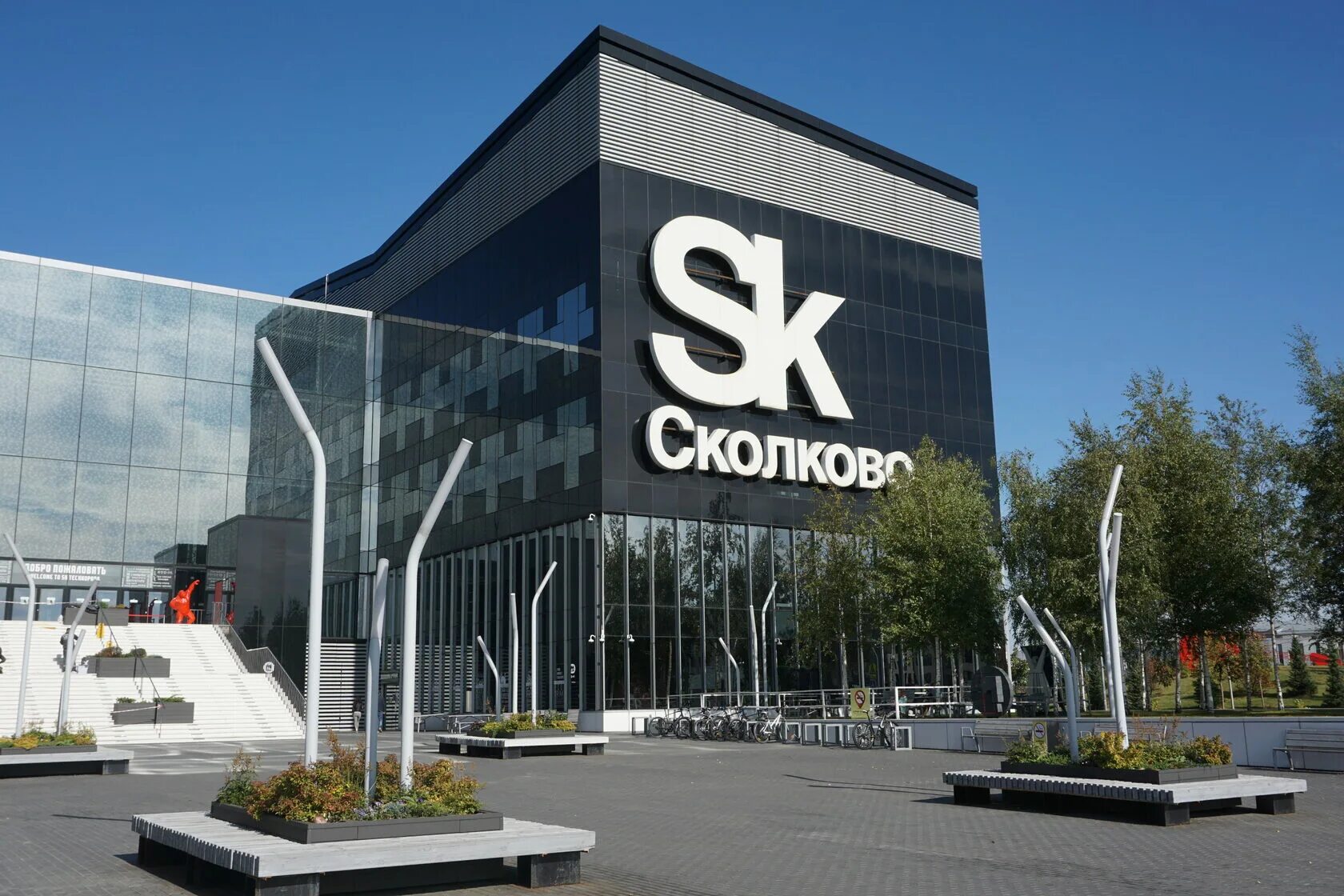 Инновационный центр сколково москва. Сколково музей. Технопарк сколково экскурсия. Технопарк сколково экскурсии для школьников. Сколково музей.