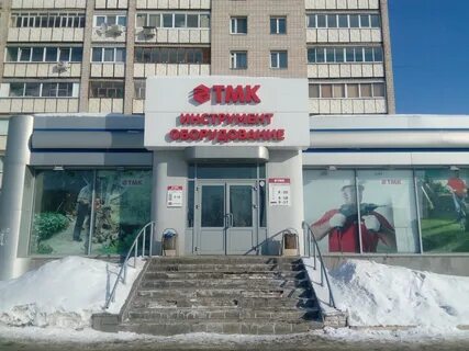 Тмк ижевск