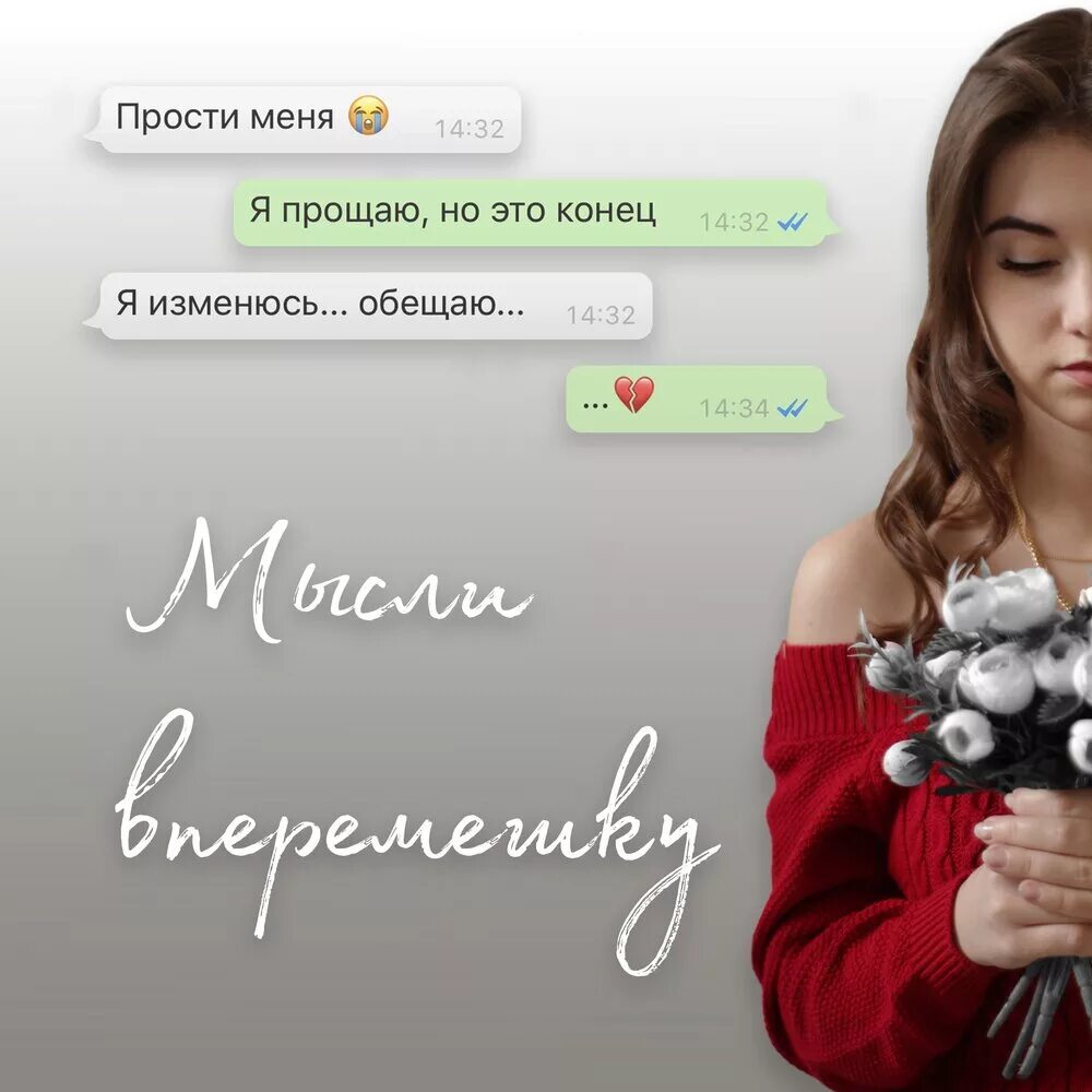 Включи вперемешку подборка
