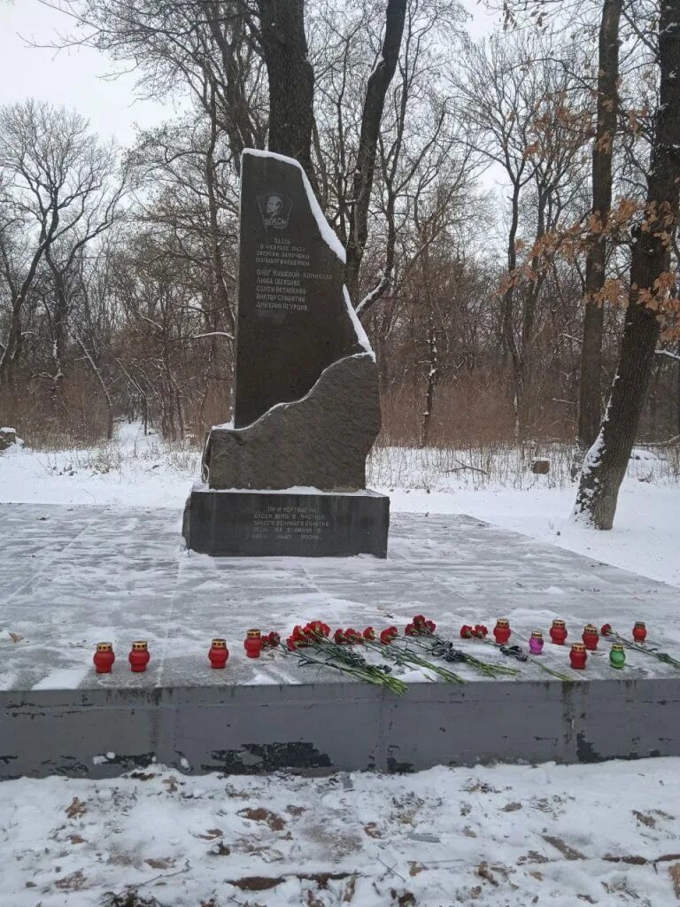 Мемориальный комплекс непокоренные краснодон. Молодая гвардия краснодон шурф. Молодая гвардия памятник в ровеньках. Молодая гвардия памятник в краснодоне. Молодогвардейцы шурф шахты.