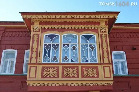 Татарская 1 томск