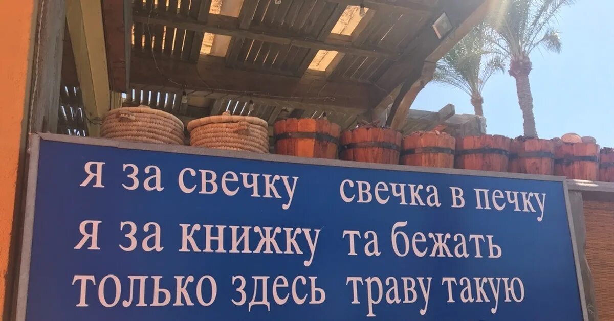 Нужно срочно купить