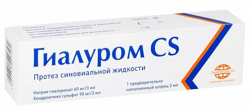 Укол гиалуром cs. Протез синовиальной жидкости Гиалуром CS 60 мг/3 мл 90 мг/3 мл 3 мл 1 шприц. Гиалурон CS 3% 3мл.. Гиалуром CS протез синовиальной жидкости 3 мл шприц. Гиалуром Хондро, 60 мг/3 мл, 3 мл, шпр. №1.