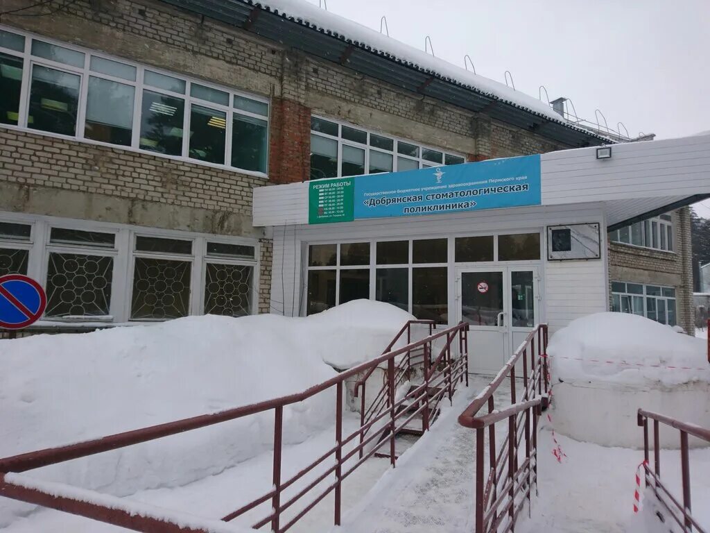 Гбуз пк 4