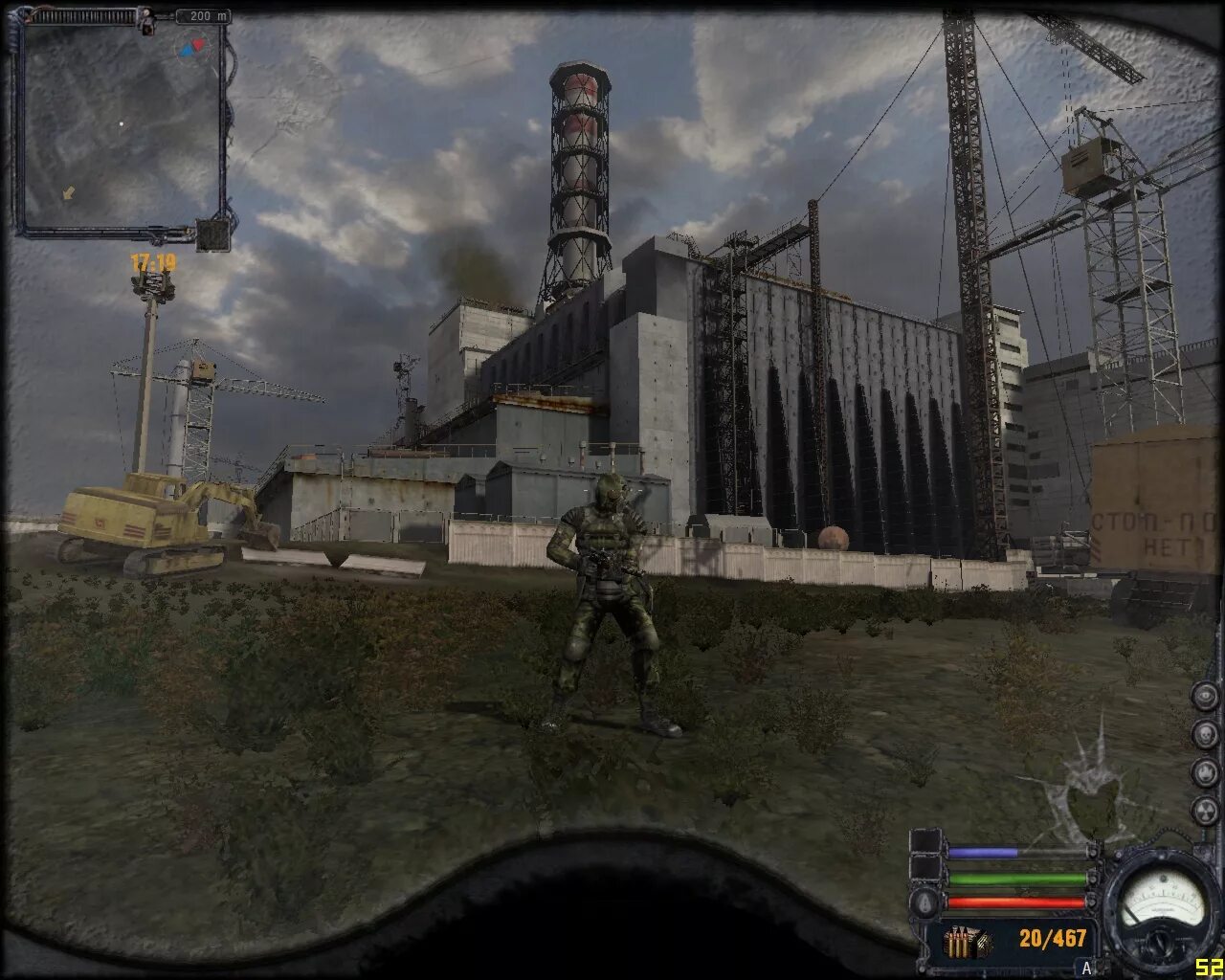 Чистое небо концовка. Сталкер чистое небо чаэс. Сталкер чистое небо финал. Сталкер чн финал оружие. Сталкер чистое небо концовка.