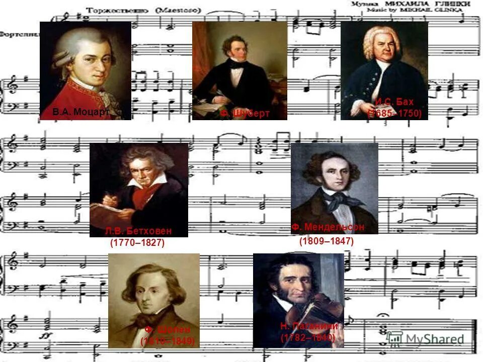 Мусоргский модест произведения. 5 известных опер петра ильича чайковского. Русские композиторы. Русский композитор 1839-1881. Портреты композиторов : бах, бетховен, моцарт.