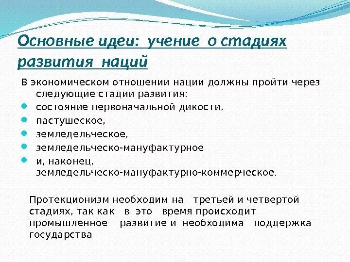 Соберите коллекцию учения листвы