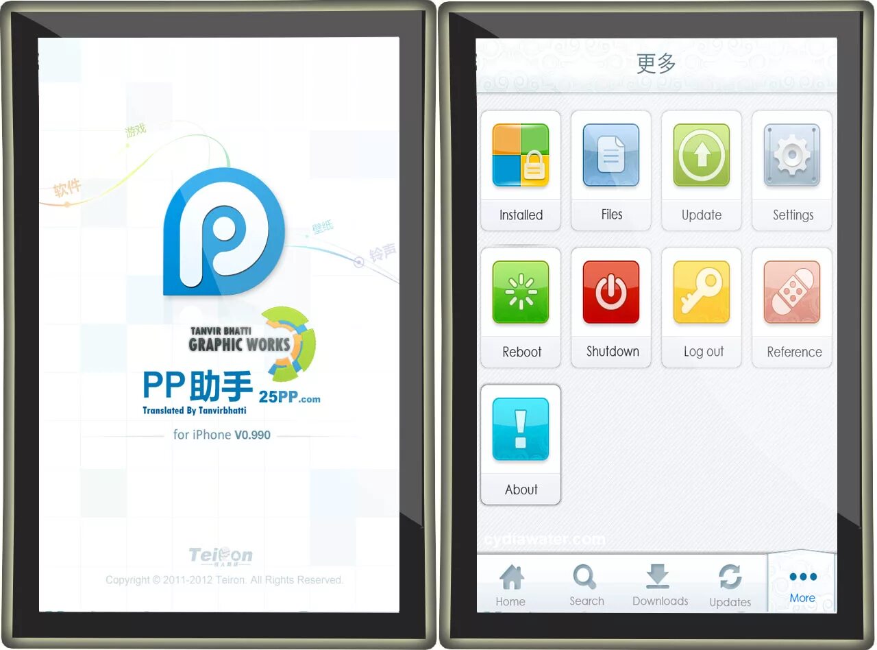 Pp приложение. Microsoft pp icon. Pphelper 5. Pp приложение. Pp.
