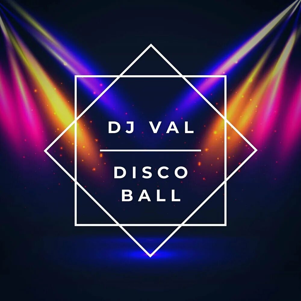 DJ Val. Диджей вал диско. DJ Val альбомы.