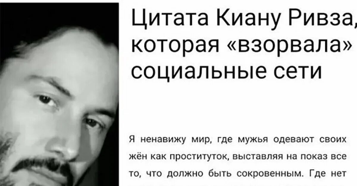 Цитаты Киану. Киану Ривз я ненавижу. Цитаты Киану Ривза. Киану Ривз цитата я ненавижу. Некоторые скошенный ненавидящий