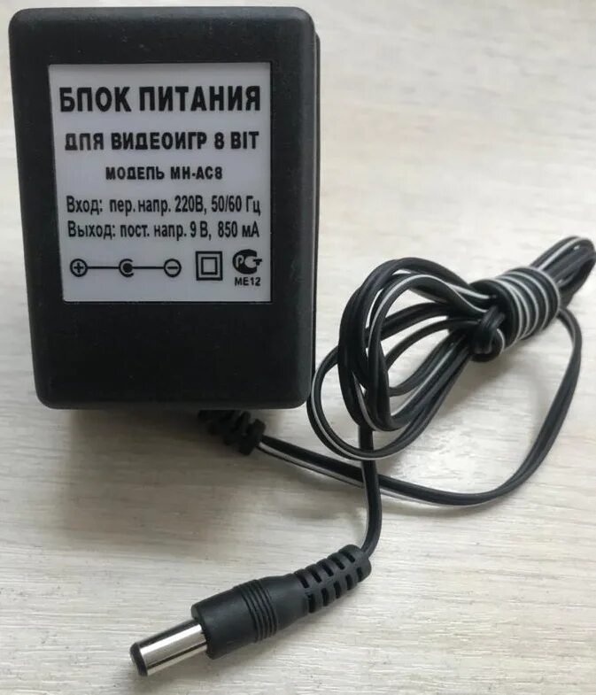 Питание денди. Питание денди. Блок питания для денди. Блок питания dendy. Блок питания sega / денди 9b 500 ma, универсальный переходник.