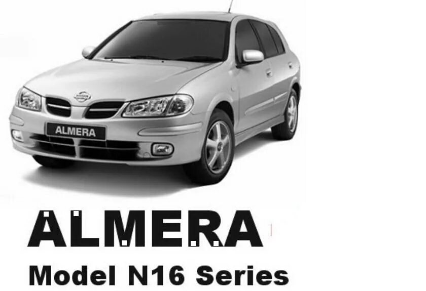 Параметры ниссан альмера классик. Nissan Almera 2001. Nissan Almera n16 габариты. Ниссан Альмера 2005. Ниссан Альмера н16 габариты седан.