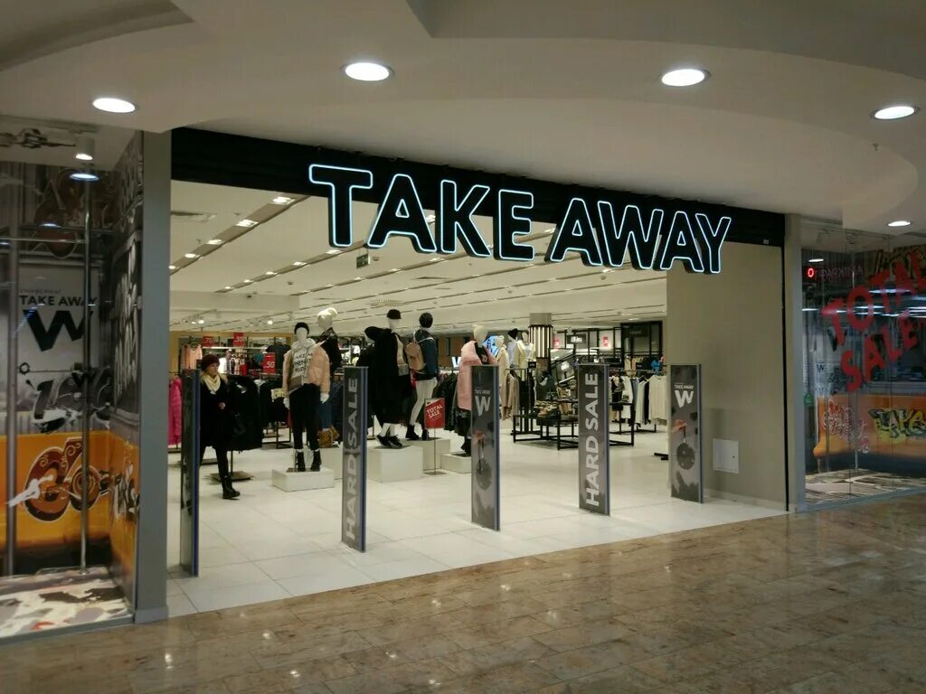 Away одежда. Take two одежда Москва здание. Breakaway Clothing. Away shop