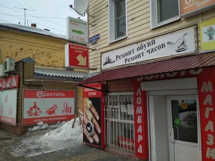 Богородск дзержинск