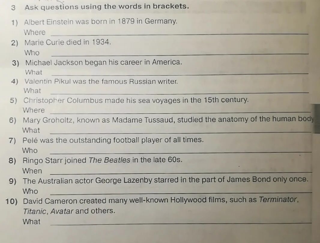 Make these questions. Ask the questions ответ. ответы ask a general question. ask questions using the words in brackets. ask questions to the sentences.
