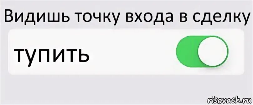 Когда разговариваешь с девушкой. Мемы для начала разговора с девушкой. Когда общаешься с девушкой которая Нравится Мем. Я когда вижу девушку которая мне Нравится Мем. Поговорим детально