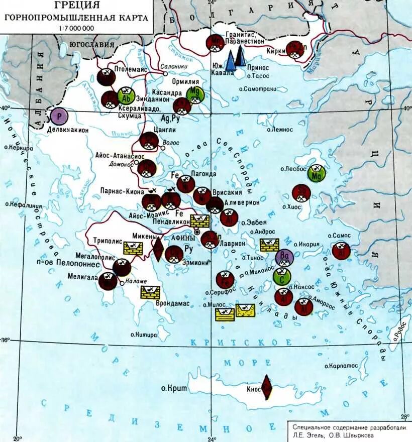 Минеральные ресурсы Греции карта. Полезные ископаемые Греции карта. Полезные ископаемые древней Греции. Карта полезных ископаемых древней Греции. Природные ресурсы острова