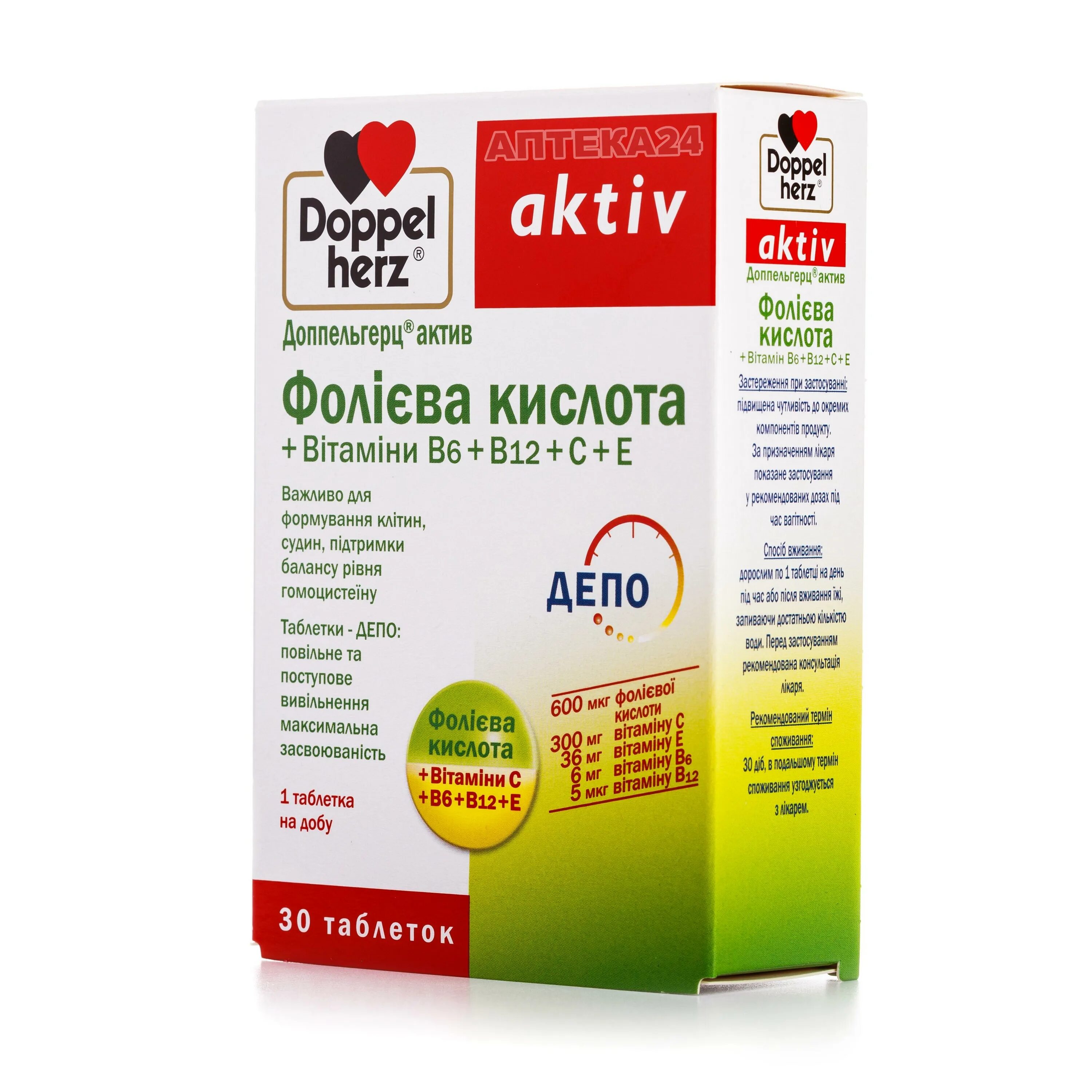 Доппельгерц актив для волос. Доппельгерц фолиевая кислота витамины в6+в12+с+е. Доппельгерц Актив фолиевая кислота + витамины в6 + в12 + с + е таб. Доппельгерц Актив фолиевая кислота витамины в6 в12 с е таб 30. Оппельгерц Актив фолиевая к-та+b6+b12+с+е таб. №30.