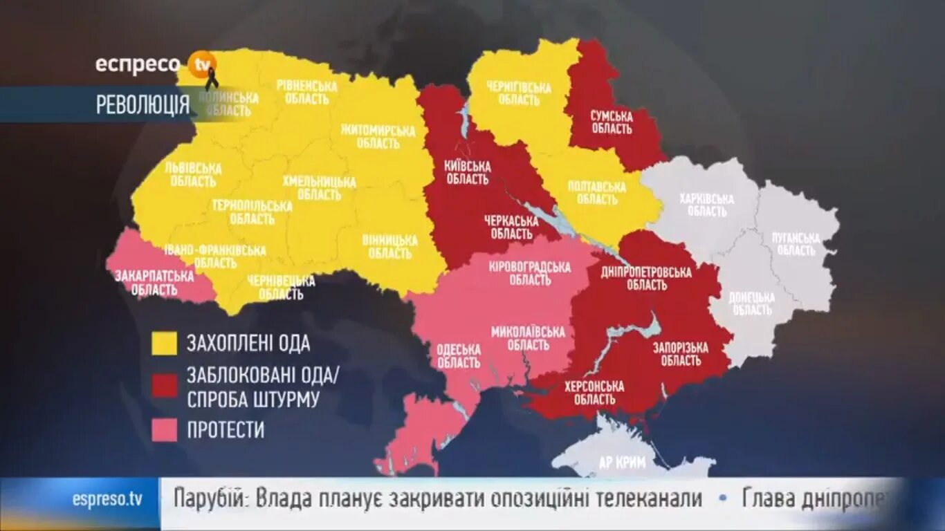 Почему отошли от киева в 2022. Территории Украины на которые претендует Россия. Федерализация Украины. Кто претендует на территорию Украины. На какие территории претендует Россия в Украине.