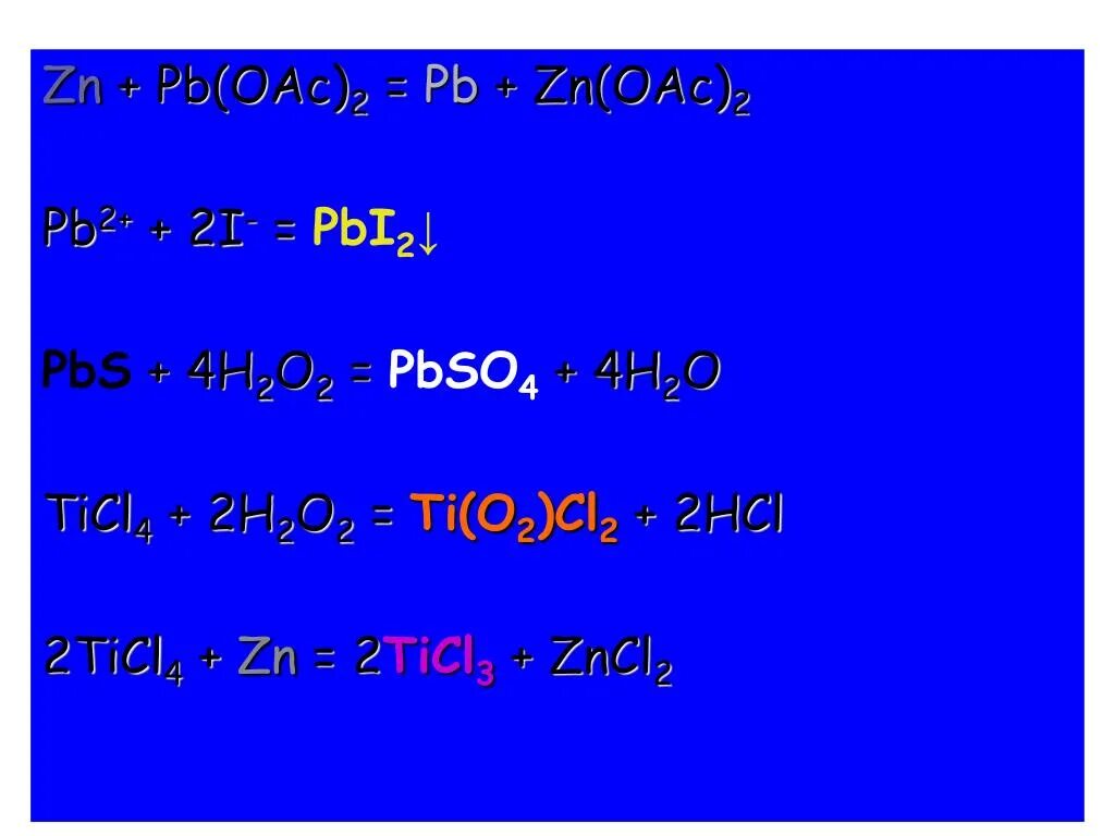 Zn i2. H2 + pb02. Pb2 2i pbi2. Pb2 2i pbi2 ионное уравнение. PB + h2o нагревание.