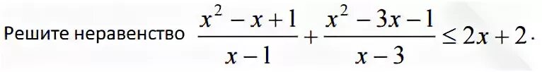 Решите неравенство 4x 7 7x 4 2. X1+x2 x1*x2. Решите неравенство: (2-x+3x+2/4)^2 < (1-x/3 - x +1)^2. X1+x2=11 x1*x2=-170\. X3+2x2+2x+1.